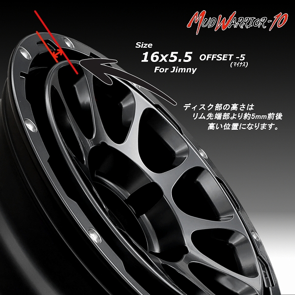 ■ MUD WARRIOR-10 ■ MW-10

16x5.5J OFF-5 / PCD139.7
新品ホイール4本セット

軽規格ジムニーオーバーフェンダー仕様車
クロカン/改造ジムニー