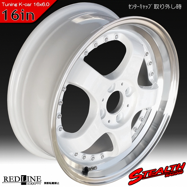 ■ STEALTH Racing K35 ■

前後幅広&スーパーディープ2段リム!!

16x6.0J　チューニング軽四専用ホイール

KENDA KR23A　165/50R16 タイヤ付4本セット

追加色, 走りのレーシングホワイト’’
