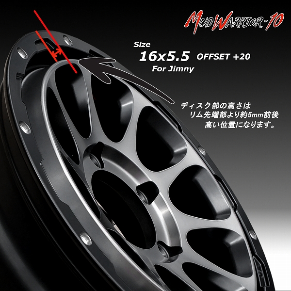 ■ MUD WARRIOR-10 ■ MW-10

16x5.5J OFF+20 / PCD139.7
新品ホイール4本セット

軽規格ジムニー専用サイズ