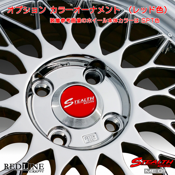 ■ STEALTH Racing ME01 ■

16x5.5J　軽四用/人気のメッシュ!!

MAYRUN 165/45R16 タイヤ付4本セット