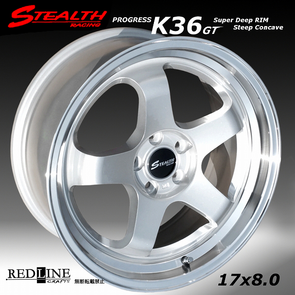 ■ STEALTH Racing K36 GT ■

(F/R) 17x8.0J+40　PCD100

スーパーディープ2段リム!!

KAPSEN　215/45R17 タイヤ付4本セット