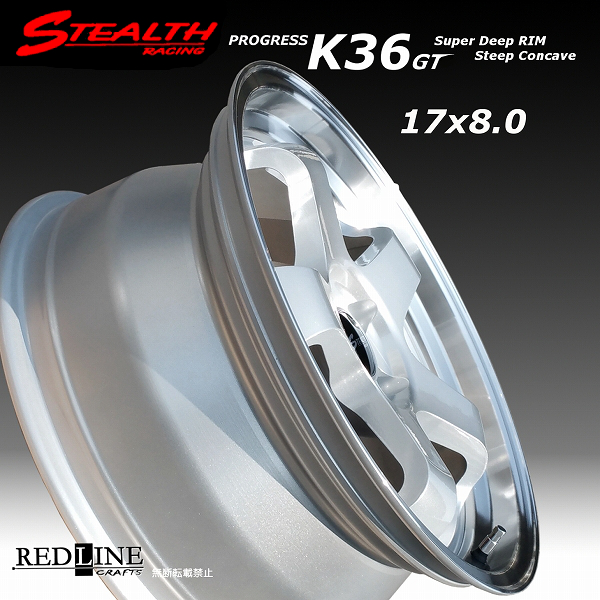 ■ STEALTH Racing K36 GT ■

(F/R) 17x8.0J+40　PCD100

スーパーディープ2段リム!!

KAPSEN　215/45R17 タイヤ付4本セット