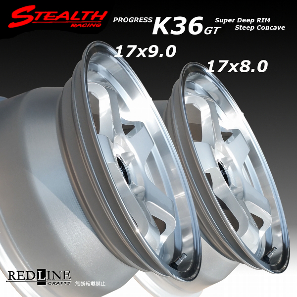 ■ STEALTH Racing K36 GT ■

(F)17x8.0J+40　(R)17x9.0J+40　PCD100

前後異幅&スーパーディープ2段リム!!
FR車向けの追加チューナーサイズ!!

KAPSEN　215/45R17 タイヤ付4本セット