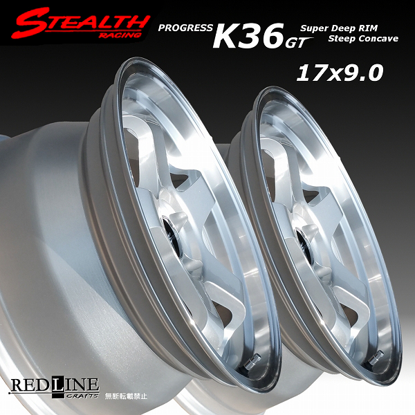 ■ STEALTH Racing K36 GT ■

(F/R) 17x9.0J+40　PCD100

スーパーディープ2段リム!!　ホイール4本セット

(注意:チューナーサイズ前後9.0J)