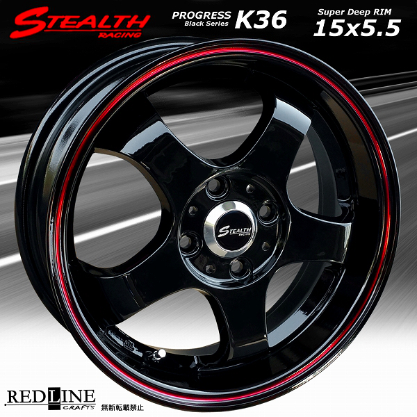 ■ STEALTH Racing K36 Black Series ■

15x5.5J　軽四用/人気のスーパーディープリム!!

Hankook 165/45R15 タイヤ付4本セット