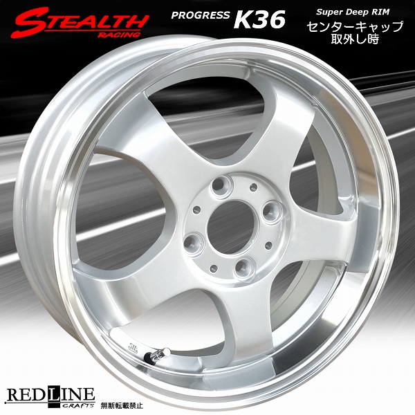 ■ STEALTH Racing K36 ■

15x5.5J　軽四用/人気のスーパーディープリム!!

GOODYEAR LS2000
165/55R15 タイヤ付4本セット