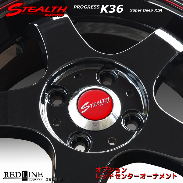 ■ STEALTH Racing K36 ■

15x5.5J　軽四用/人気のスーパーディープリム!!

GOODYEAR LS2000
165/55R15 タイヤ付4本セット