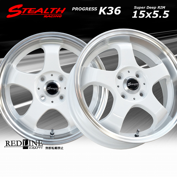 ■ STEALTH Racing K36 ■

15x5.5J　軽四用/人気のスーパーディープリム!!

GOODYEAR LS2000
165/55R15 タイヤ付4本セット