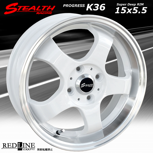 ■ STEALTH Racing K36 ■

15x5.5J　軽四用/人気のスーパーディープリム!!

GOODYEAR LS2000
165/55R15 タイヤ付4本セット