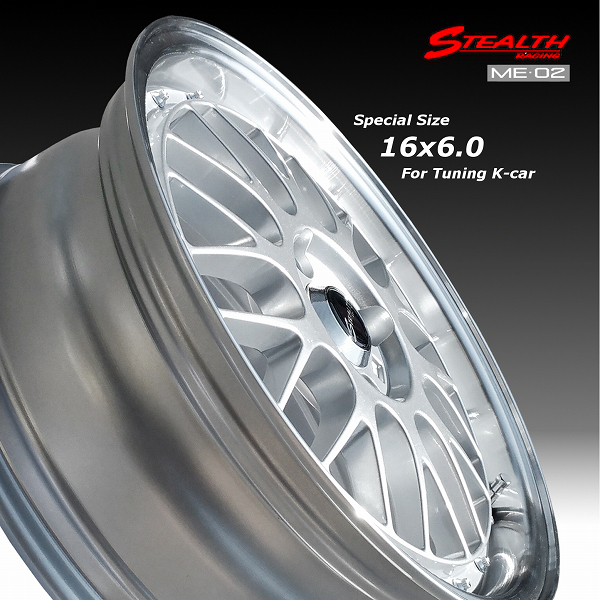 ■ STEALTH Racing ME02 ■ 新製品!!

スペシャルサイズ, 16x6.0J
軽四カスタム専用ホイール

GOODYEAR LS EXE 165/45R16
タイヤ付4本セット