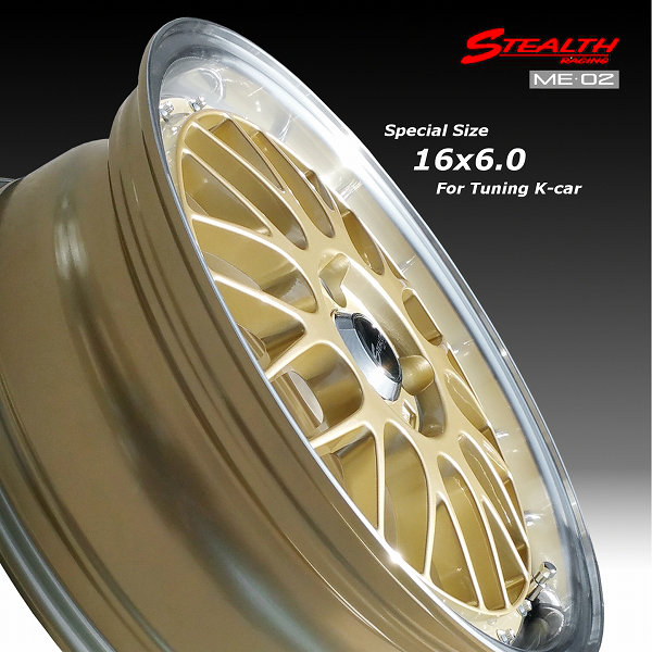 ■ STEALTH Racing ME02 ■ 新製品!!

スペシャルサイズ, 16x6.0J
軽四カスタム専用ホイール

Hankook 165/40R16 タイヤ付4本セット