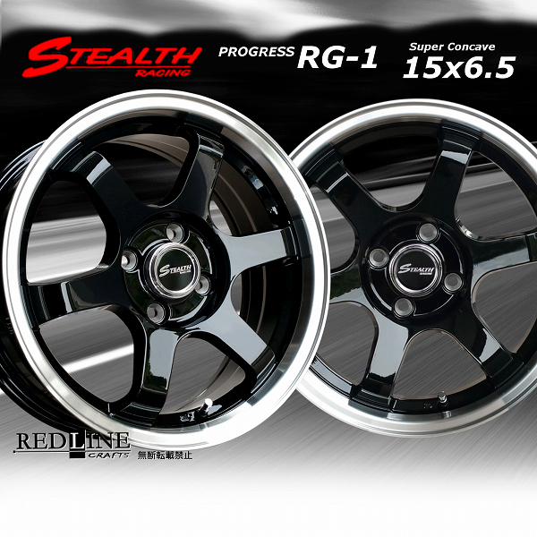 ■ STEALTH Racing RG-1 ■

幅広リム&スーパーコンケイブ

15x6.5J　チューニング軽四他

Hankook 165/45R15 タイヤ付4本セット