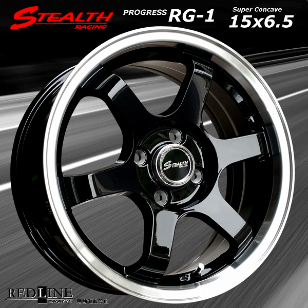 ■ STEALTH Racing RG-1 ■

幅広リム&スーパーコンケイブ

15x6.5J　チューニング軽四他

Hankook 165/55R15 タイヤ付4本セット