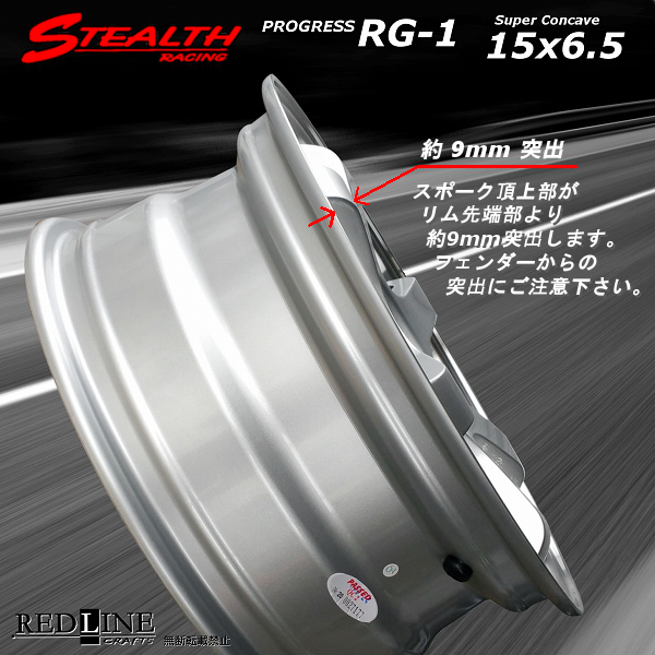 ■ STEALTH Racing RG-1 ■

15x6.5J　OFF+38　PCD100/4H

幅広リム&スーパーコンケイブ

ホイール4本Set　チューニング軽四他