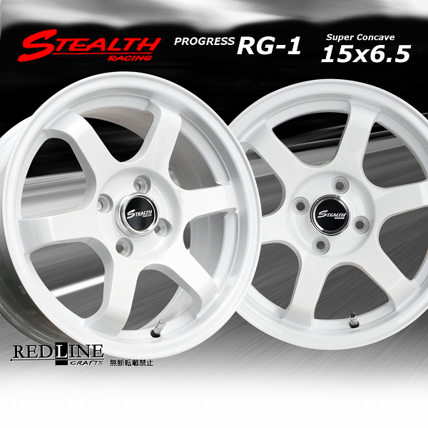 ■ STEALTH Racing RG-1 ■

幅広リム&スーパーコンケイブ

15x6.5J　チューニング軽四他

KENDA KR23A 165/55R15 タイヤ付4本セット