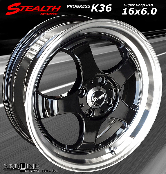 ■ STEALTH Racing K36 ■

前後異幅&スーパーディープ2段リム!!

16x6.0/6.5J　チューニング軽四専用ホイール 

MAYRUN 165/45R16 タイヤ付4本セット