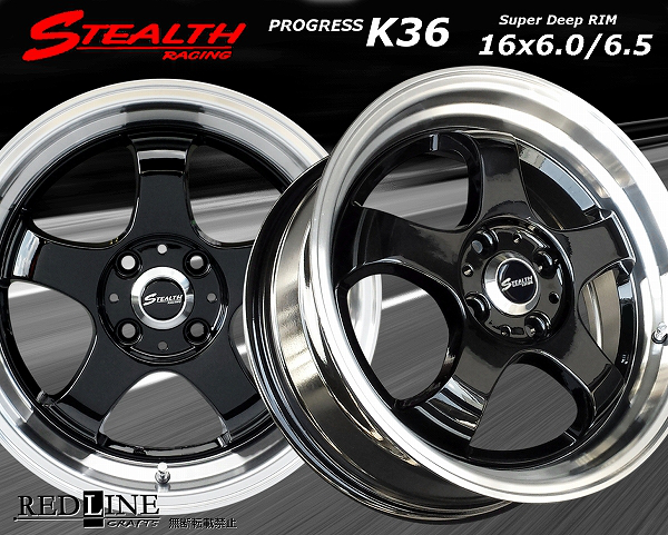 ■ STEALTH Racing K36 ■

前後異幅&スーパーディープ2段リム!!

16x6.0/6.5J　チューニング軽四専用ホイール

KENDA KR23A　165/50R16 タイヤ付4本セット