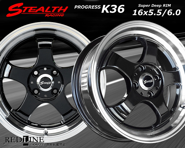 ■ ステルスレーシング K35 ■ 改造軽四用17in　前後異幅5.5J/6.0J　NANKANG 165/35R17 タイヤ付4本セット　人気スーパーディープリム!!