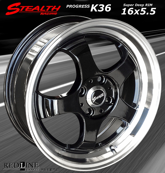 ■ STEALTH Racing K36 ■

前後異幅&スーパーディープ2段リム!!

16x5.5/6.0J　チューニング軽四専用ホイール

GOODYEAR LS EXE 165/45R16
タイヤ付4本セット