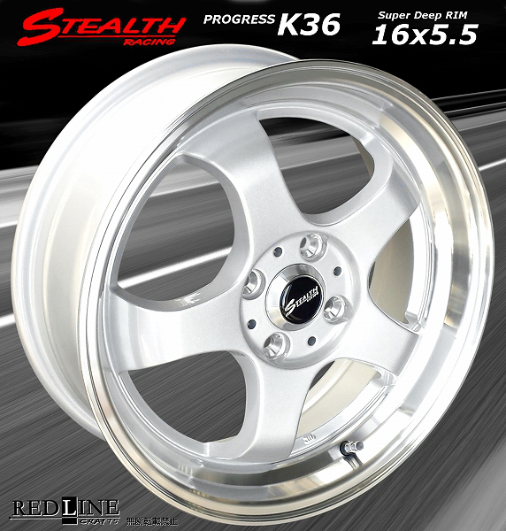 ■ STEALTH Racing K36 ■

前後異幅&スーパーディープ2段リム!!

16x5.5/6.0J　チューニング軽四専用ホイール

GOODYEAR LS EXE 165/45R16
タイヤ付4本セット