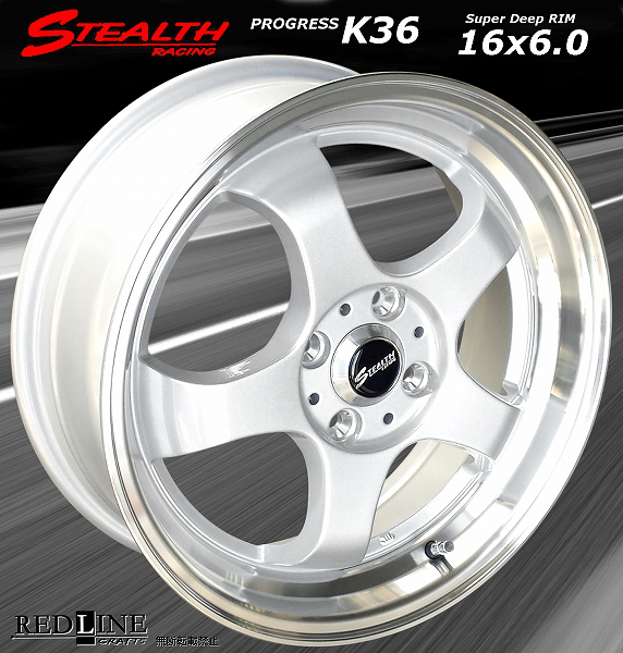 ■ STEALTH Racing K36 ■

前後異幅&スーパーディープ2段リム!!

16x5.5/6.0J　チューニング軽四専用ホイール

GOODYEAR LS EXE 165/45R16
タイヤ付4本セット