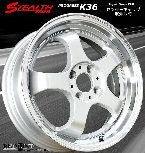 ■ STEALTH Racing K36 ■

前後異幅&スーパーディープ2段リム!!

16x5.5/6.0J　チューニング軽四専用ホイール

GOODYEAR LS EXE 165/45R16
タイヤ付4本セット