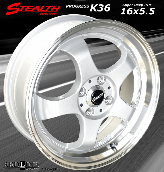 ■ STEALTH Racing K36 ■

16x5.5J　軽四用/人気のスーパーディープ2段リム!!

GOODYEAR LS EXE  165/45R16
タイヤ付4本セット