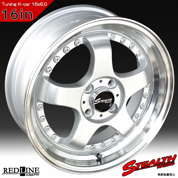 □ STEALTH Racing K35 □ 前後幅広&スーパーディープ2段リム!! 16x6 