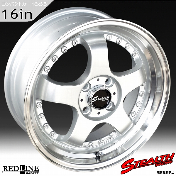 ■ STEALTH Racing K35 ■

人気のスーパーディープ2段リム!!

16x6.5J　コンパクトカー推薦ホイール4本セット