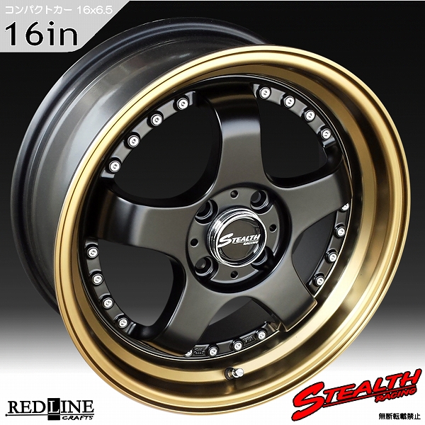 ■ STEALTH Racing K35 ■

人気のスーパーディープ2段リム!!

16x6.5J　コンパクトカー推薦ホイール4本セット