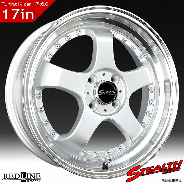 □ STEALTH Racing K35 □ 前後幅広&スーパーディープ2段リム!! 17x6 ...