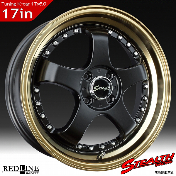 ■ STEALTH Racing K35 ■

前後幅広&スーパーディープ2段リム!!

17x6.0J　チューニング軽四専用ホイール

NANKANG 165/35R17 タイヤ付4本セット

