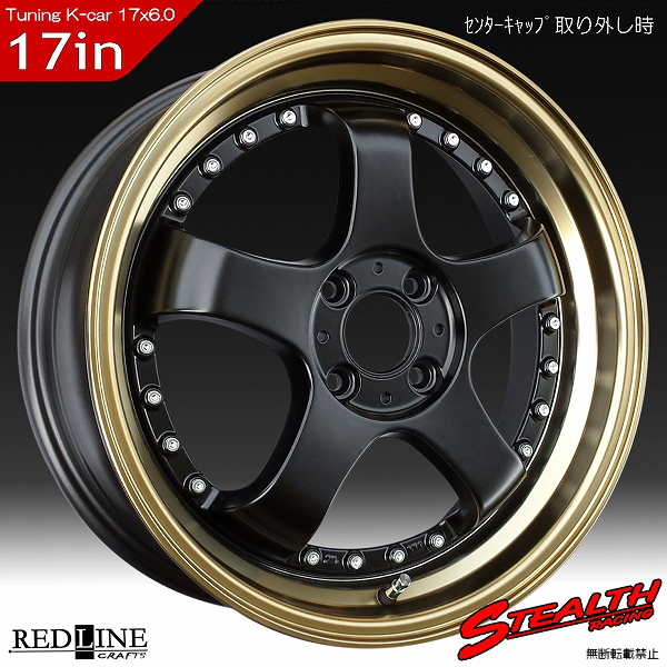 ■ STEALTH Racing K35 ■

前後幅広&スーパーディープ2段リム!!

17x6.0J　チューニング軽四専用ホイール

NANKANG 165/35R17 タイヤ付4本セット

