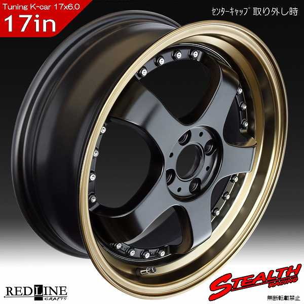 ■ STEALTH Racing K35 ■

前後幅広&スーパーディープ2段リム!!

17x6.0J　チューニング軽四専用ホイール

NANKANG 165/35R17 タイヤ付4本セット

