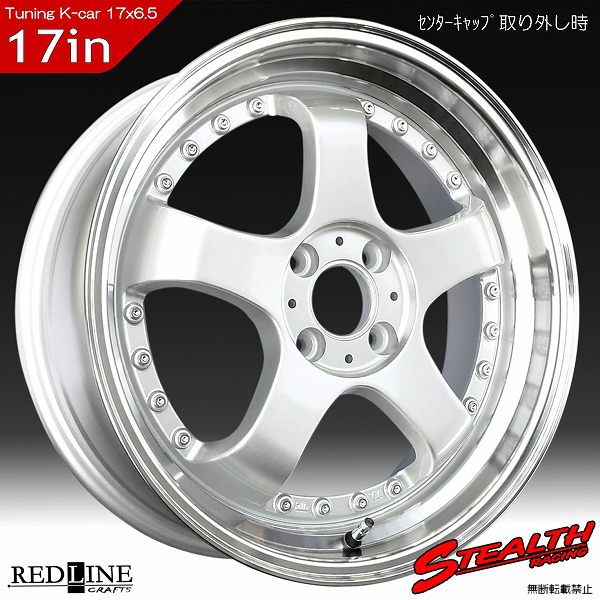 □ STEALTH Racing K35 □ 前後幅広&スーパーディープ2段リム!! 17x6.5J チューニング軽四専用ホイール4本セット |  【送料無料】タイヤホイール通販 ステルスレーシング 販売 REDLINE直販