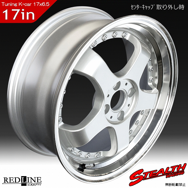 ■ STEALTH Racing K35 ■

前後幅広&スーパーディープ2段リム!!

17x6.5J　チューニング軽四専用ホイール

NANKANG 165/35R17 タイヤ付4本セット

