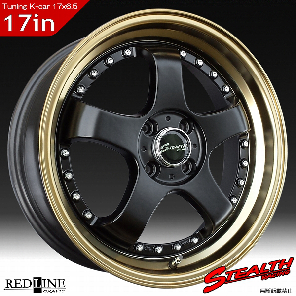 ■ STEALTH Racing K35 ■

前後幅広&スーパーディープ2段リム!!

17x6.5J　チューニング軽四専用ホイール

NANKANG 165/35R17 タイヤ付4本セット

