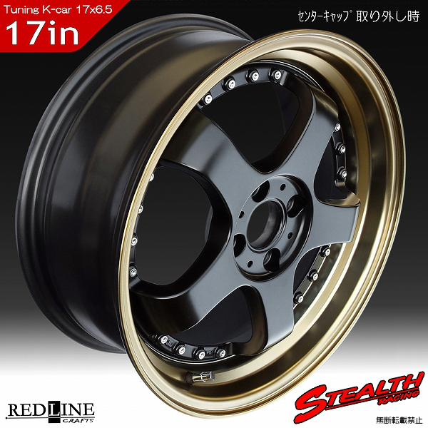 ■ STEALTH Racing K35 ■

前後幅広&スーパーディープ2段リム!!

17x6.5J　チューニング軽四専用ホイール

NANKANG 165/35R17 タイヤ付4本セット