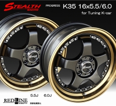 ■ STEALTH Racing K35 ■

前後異幅&幅広&スーパーディープ2段リム!!

16x5.5/6.0J　チューニング軽四専用ホイール

Hankook 165/40R16 タイヤ付4本セット