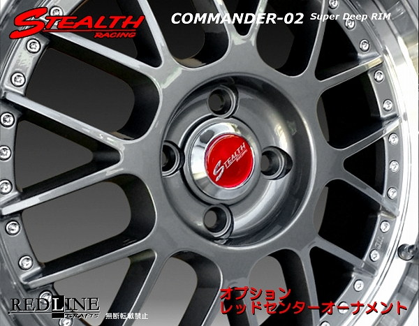 ■ STEALTH Racing COMMANDER 02 ■

17x7.0J オフセット+38 PCD100

深リム/段リム/カスタムサイズ!!
コンパクトカー/チューニングカーにどうぞ!!
