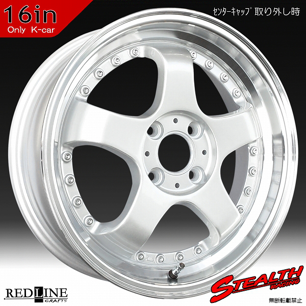 ■ STEALTH Racing K35 ■

16x5.5J　軽四用/人気のスーパーディープ2段リム!!

MAYRUN 165/40R16 タイヤ付4本セット

パレット/ザッツ/ゼスト/ライフ他