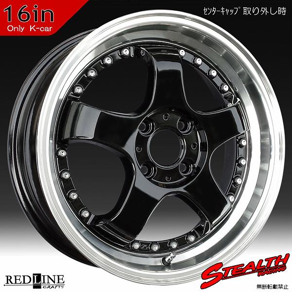 ■ STEALTH Racing K35 ■

16x5.5J　軽四用/人気のスーパーディープ2段リム!!

MAYRUN 165/40R16 タイヤ付4本セット

パレット/ザッツ/ゼスト/ライフ他