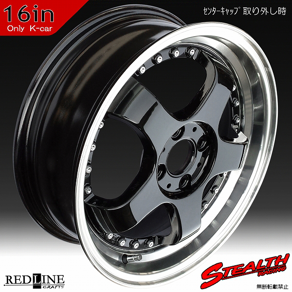 ■ STEALTH Racing K35 ■

16x5.5J　軽四用/人気のスーパーディープ2段リム!!

MAYRUN 165/40R16 タイヤ付4本セット

パレット/ザッツ/ゼスト/ライフ他