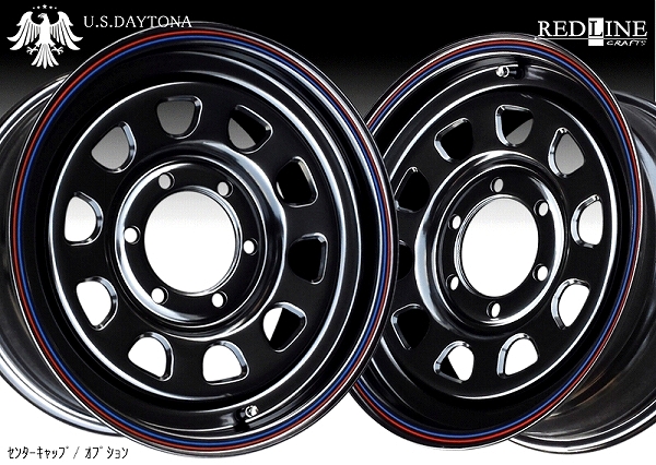 ■ U.S.Daytona デイトナ ■

ブラックカラー　ホイール4本セット

16x7.0J OFF+25/PCD139.7　汎用サイズ!!