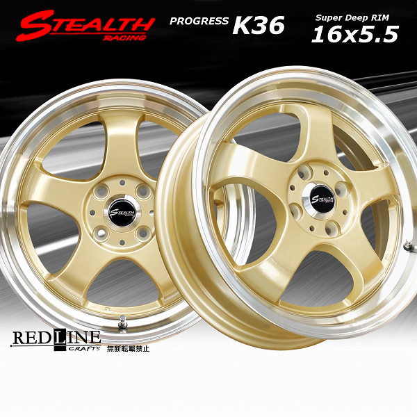 ■ STEALTH Racing K36 ■

16x5.5J 人気のスーパーディープ2段リム!!
軽四カスタム用ホイール4本セット