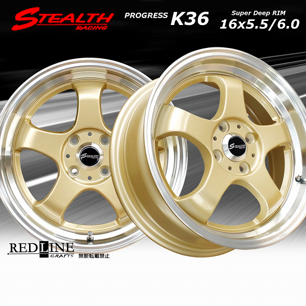 ■ STEALTH Racing K36 ■

前後異幅&スーパーディープ2段リム!!

16x5.5/6.0J チューニング軽四用ホイール+

GOODYEAR LS2000 165/50R16 タイヤ付4本セット