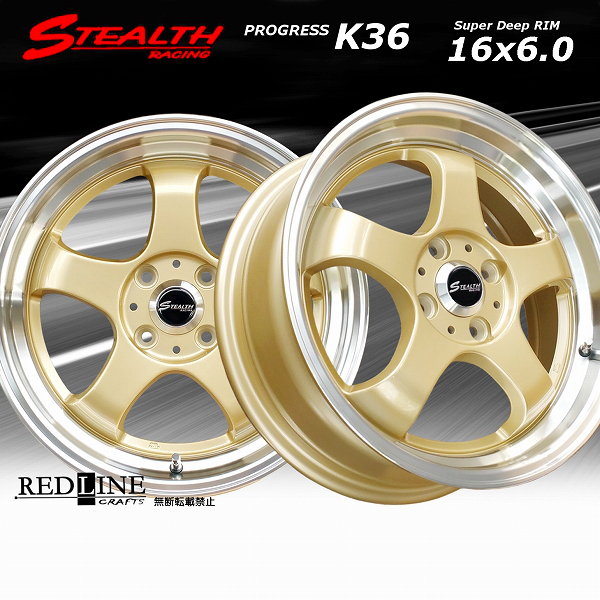 ■ STEALTH Racing K36 ■

前後幅広&スーパーディープ2段リム!!

16x6.0J　チューニング軽四用ホイール+

GOODYEAR LS EXE 165/45R16 タイヤ付4本セット