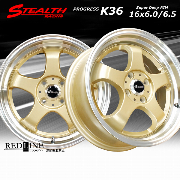 □ STEALTH Racing K36 □ 前後異幅&スーパーディープ2段リム!! 16x6.0/6.5J チューニング軽四用ホイール4本セット |  【送料無料】タイヤホイール通販 ステルスレーシング 販売 REDLINE直販