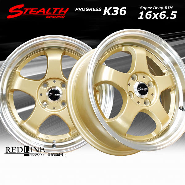 ■ STEALTH Racing K36 ■

前後幅広&スーパーディープ2段リム!!

16x6.5J　チューニング軽四用ホイール+

Hankook 165/45R16 タイヤ付4本セット