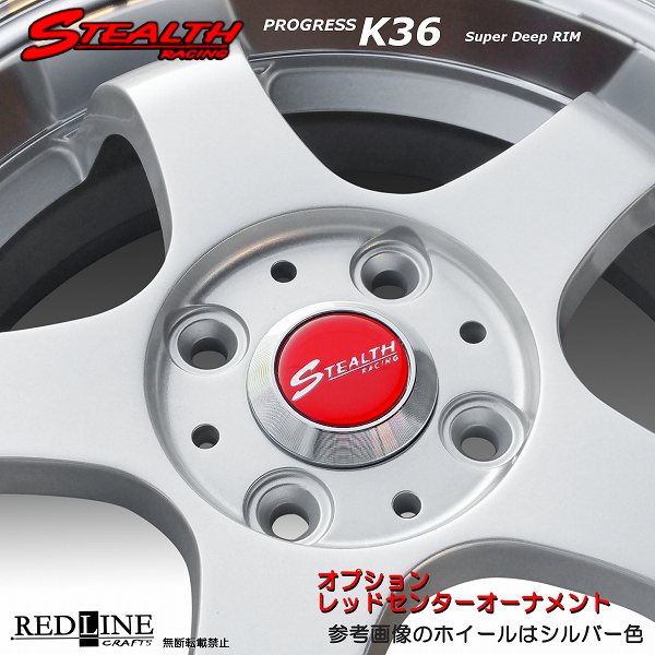 ■ STEALTH Racing K36 ■

15x5.5J　軽四用/人気のスーパーディープリム!!

KENDA KR23A 165/55R15 タイヤ付4本セット